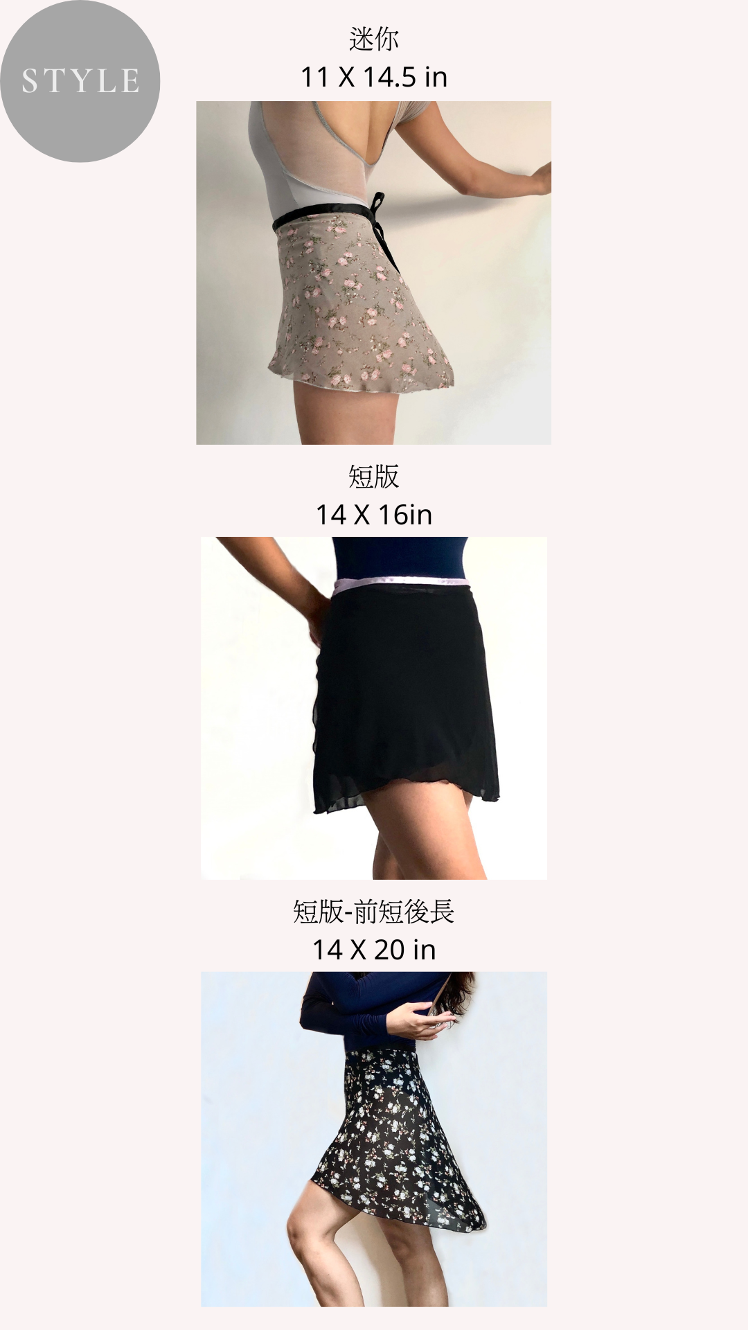 手工芭蕾舞裙，彈性綁帶設計，成人芭蕾，熟齡芭蕾